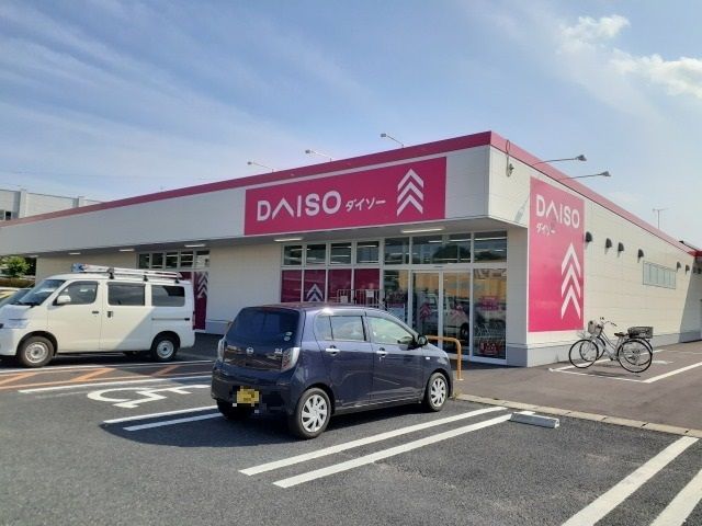 その他　ダイソーヨークベニマル石井店（その他）まで750m