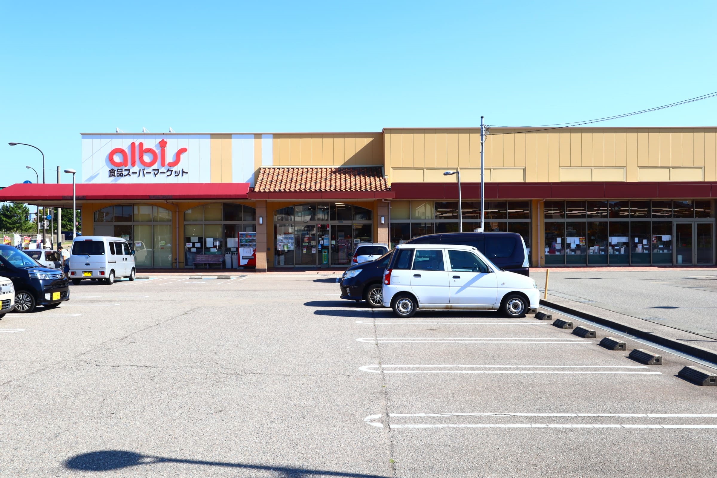 スーパー　albis畝田店（スーパー）まで956m
