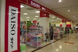 その他　ザ・ダイソーヨシヅヤ太平通り店（その他）まで612m