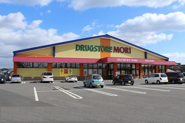 ドラックストア　ドラッグストアモリ 伊万里店（ドラッグストア）まで330m