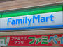 コンビニ　ファミリーマート上杉四丁目店（コンビニ）まで794m