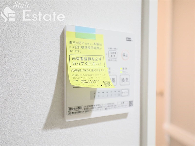 その他　☆同仕様写真☆