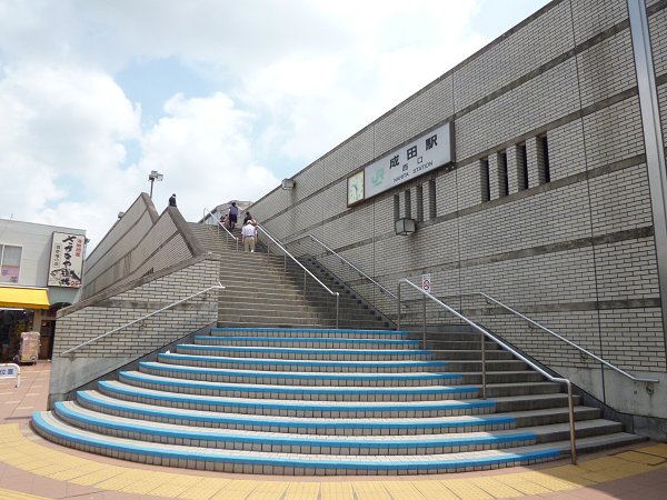 その他　JR成田駅（その他）まで1600m