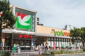スーパー　ヨークマート東砂店（スーパー）まで851m