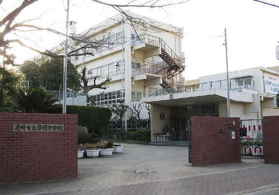 中学校　啓明中学校（中学校）まで832m
