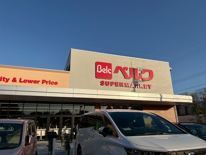 スーパー　ベルク川崎下作延店（スーパー）まで600m