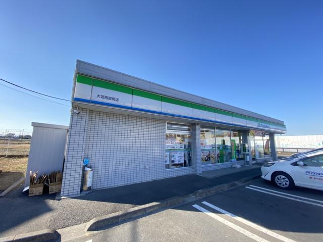 コンビニ　ファミリーマート大宮西遊馬店（コンビニ）まで387m