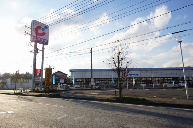 ドラックストア　カワチ薬品箱森店（ドラッグストア）まで444m