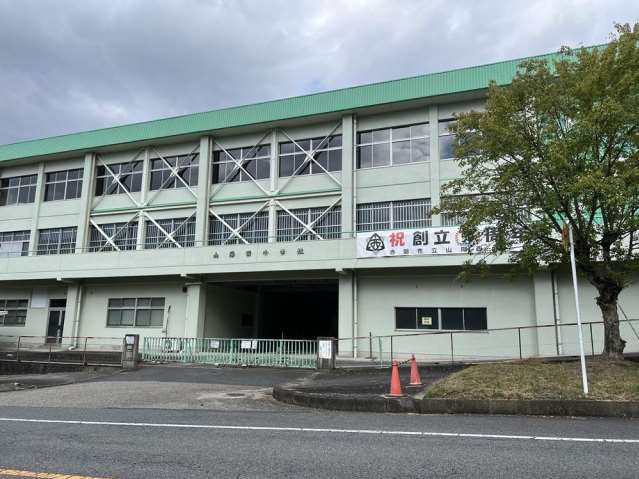 小学校　山陽西小学校（小学校）まで1165m