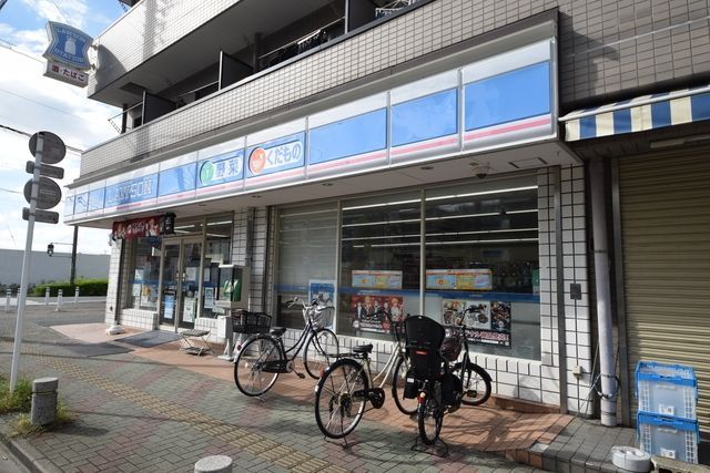 コンビニ　ローソン草加松原店（コンビニ）まで325m