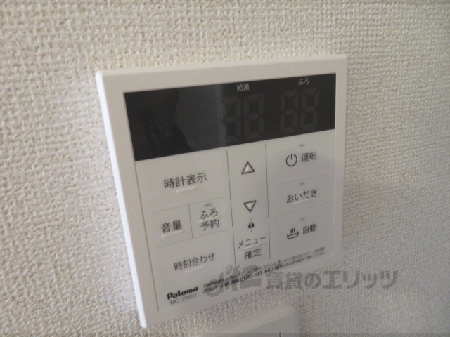 その他設備　浴室乾燥機