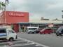 スーパー　Olympic田無店（スーパー）まで680m