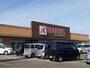 スーパー　ナルス国府店（スーパー）まで450m