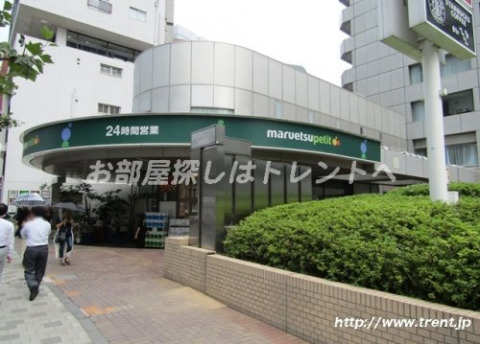 スーパー　マルエツ プチ 赤坂店（スーパー）まで410m