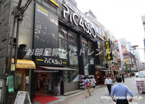 その他　ドン・キホーテ ピカソ 赤坂店（その他）まで180m