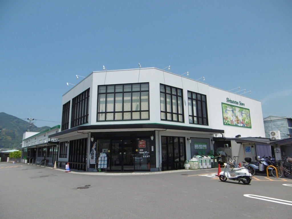 スーパー　しずてつストア いろは店（スーパー）まで675m