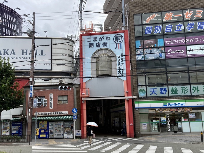 コンビニ　駒川商店街（コンビニ）まで80m
