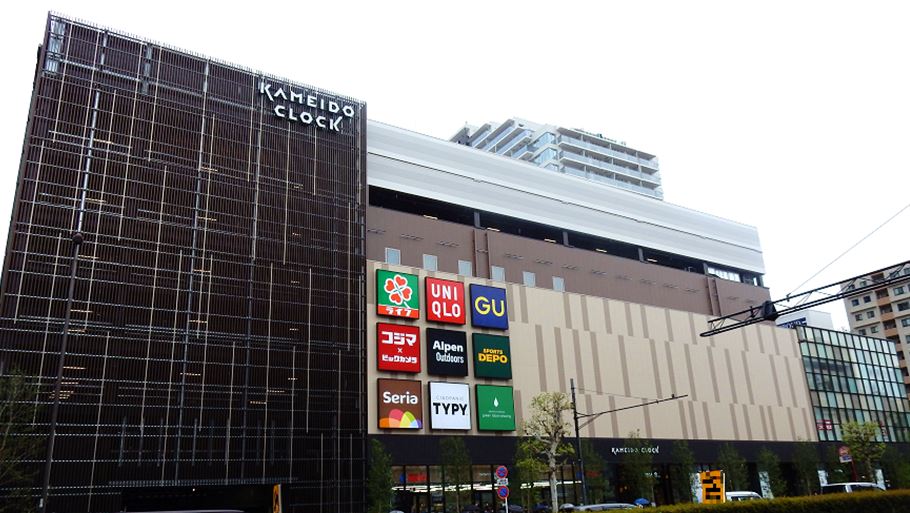 スーパー　ライフ カメイドクロック店（スーパー）まで516m