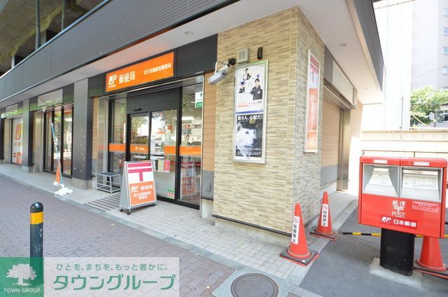 郵便局　京王高尾駅前郵便局（郵便局）まで630m