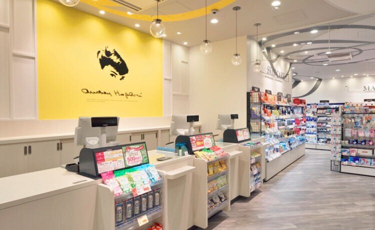 ドラックストア　アインズ＆トルペ浅草ROX店（ドラッグストア）まで237m