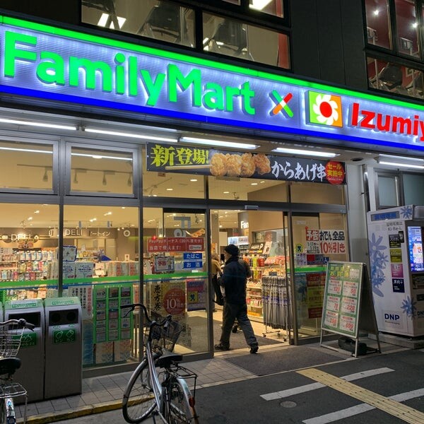 コンビニ　ファミリーマート 東三国四丁目店（コンビニ）まで250m