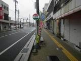 役所　「太田町」バス停留所（役所）まで600m
