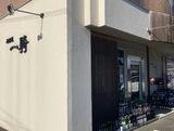 飲食店　居酒屋 一騎（飲食店）まで100m