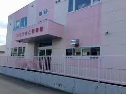幼稚園・保育園　認定こども園白石うさこ保育園（幼稚園・保育園）まで594m
