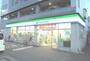 コンビニ　ファミリーマート 久野店（コンビニ）まで615m