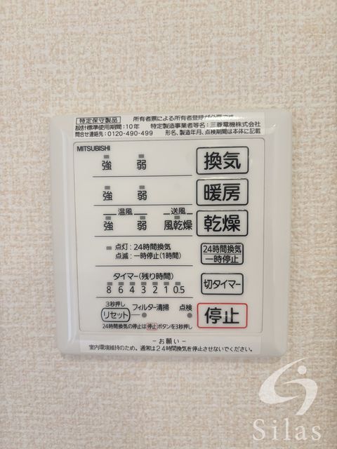 その他部屋・スペース　同仕様