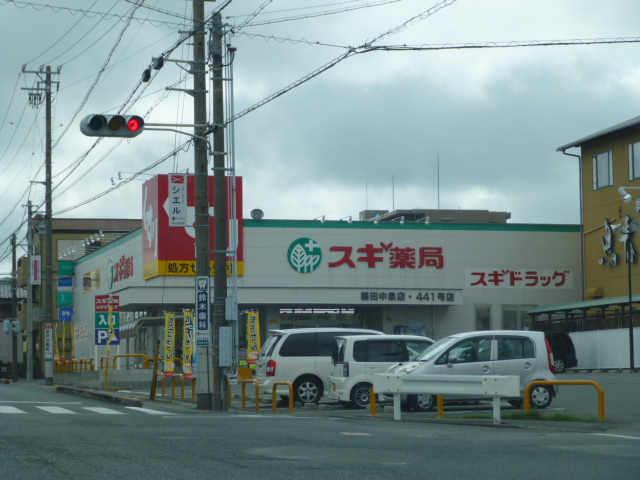 ドラックストア　スギドラッグ 磐田中泉店（ドラッグストア）まで444m