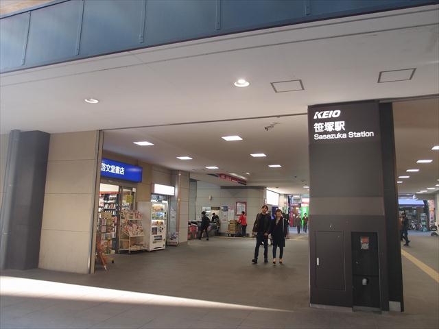 その他　笹塚駅（その他）まで742m