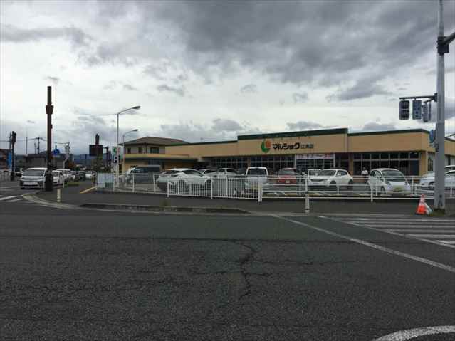 スーパー　マルショク江津店（スーパー）まで624m