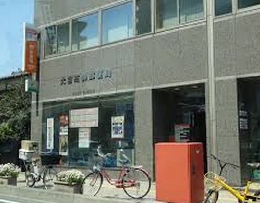 郵便局　大宮高鼻郵便局（郵便局）まで526m