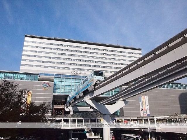その他　ＪＲ小倉駅（その他）まで750m