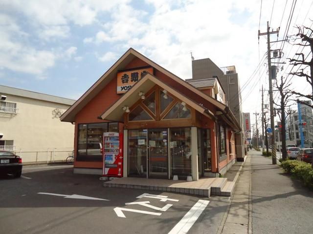 飲食店　吉野家（飲食店）まで320m