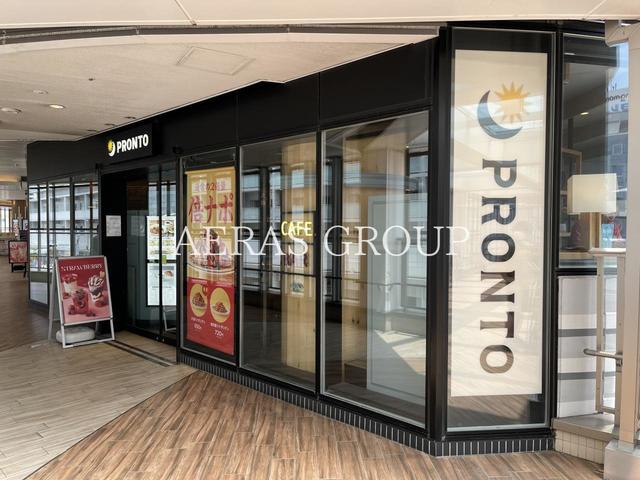 飲食店　PRONTO 大船店（飲食店）まで358m