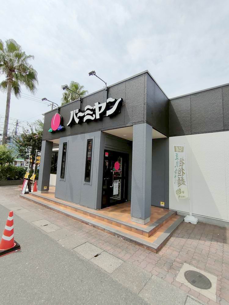 飲食店　バーミヤン大正千島店（飲食店）まで455m