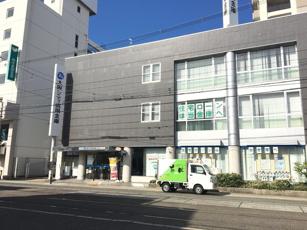 銀行　大阪シティ信用金庫（銀行）まで316m