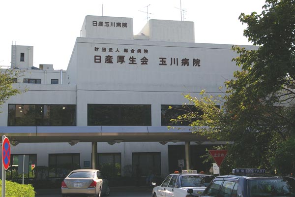 病院　玉川病院（病院）まで849m