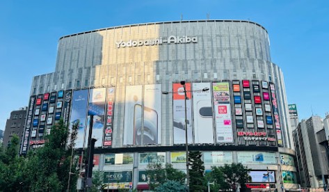 その他　ヨドバシAkiba（その他）まで1230m