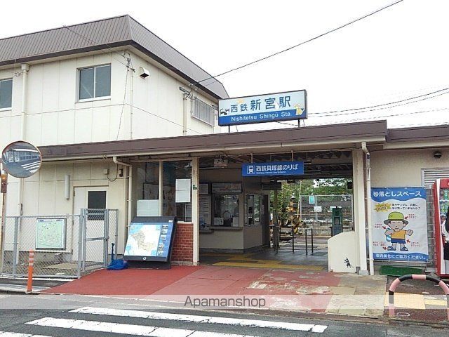 その他　西鉄新宮駅（その他）まで850m