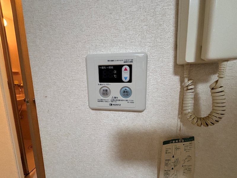 その他設備