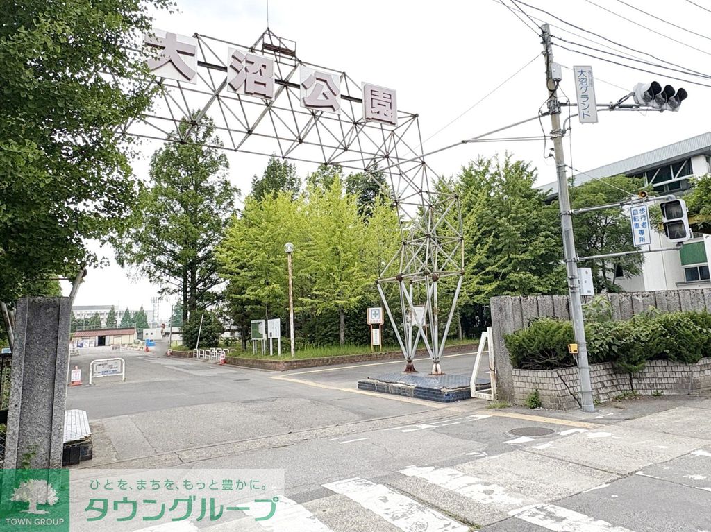 公園　大沼公園（公園）まで3840m