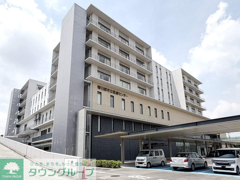 病院　春日部市立医療センター（病院）まで4350m