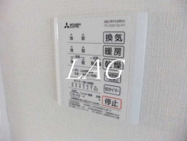 その他設備　浴室乾燥付きパネルです。