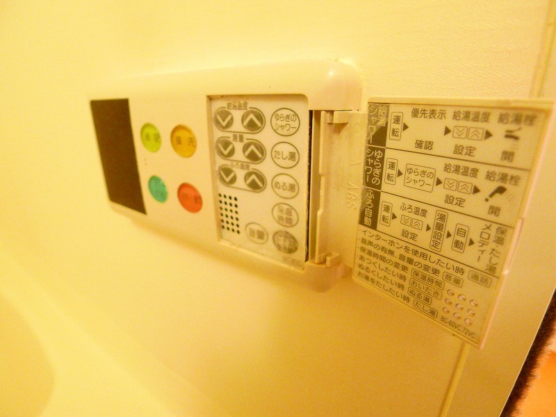 その他　図面と現状に相違がある場合には現状を優先