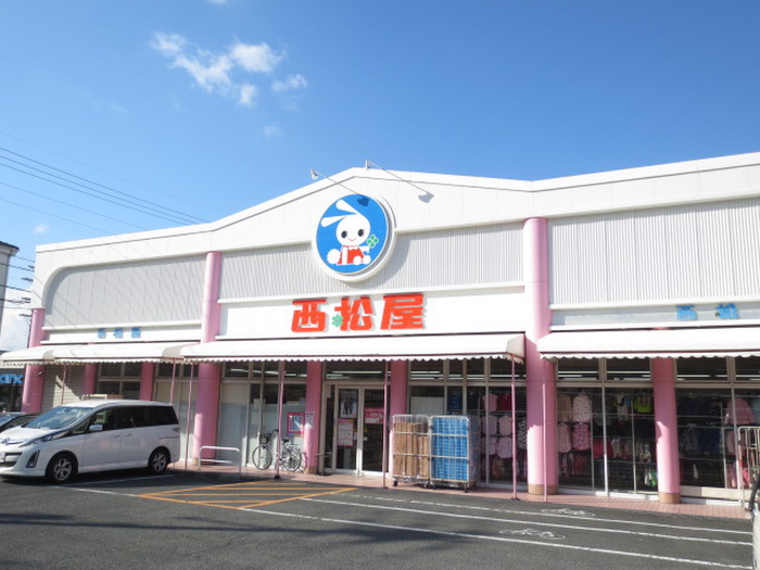 ショッピングセンター　西松屋（ショッピングセンター）まで925m