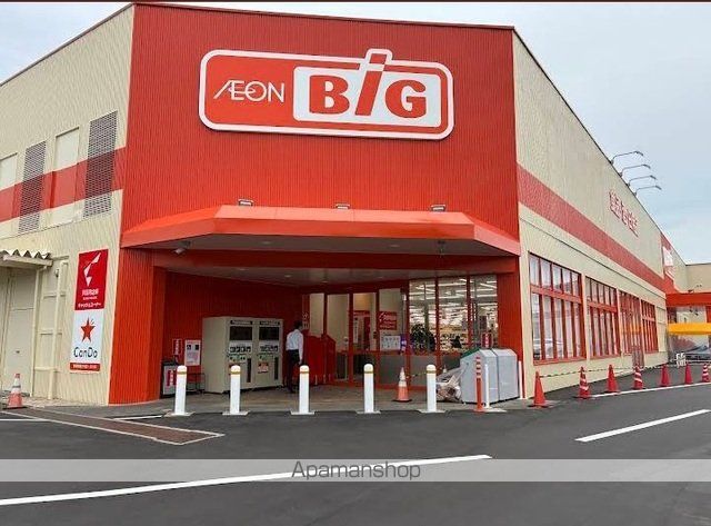 スーパー　ザ・ビッグ焼山店（スーパー）まで1800m