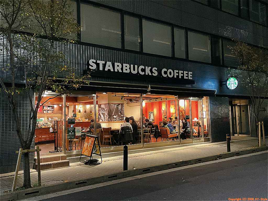 飲食店　スターバックスコーヒー日本橋本町店（飲食店）まで358m